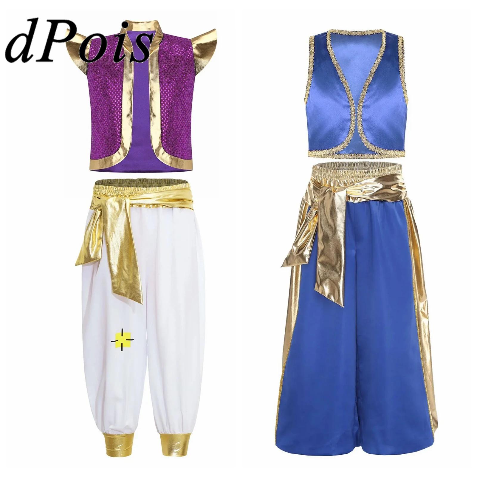 Men Formal Wear Vest - الأولاد الأمير العربي ملابس الرقص صدرية